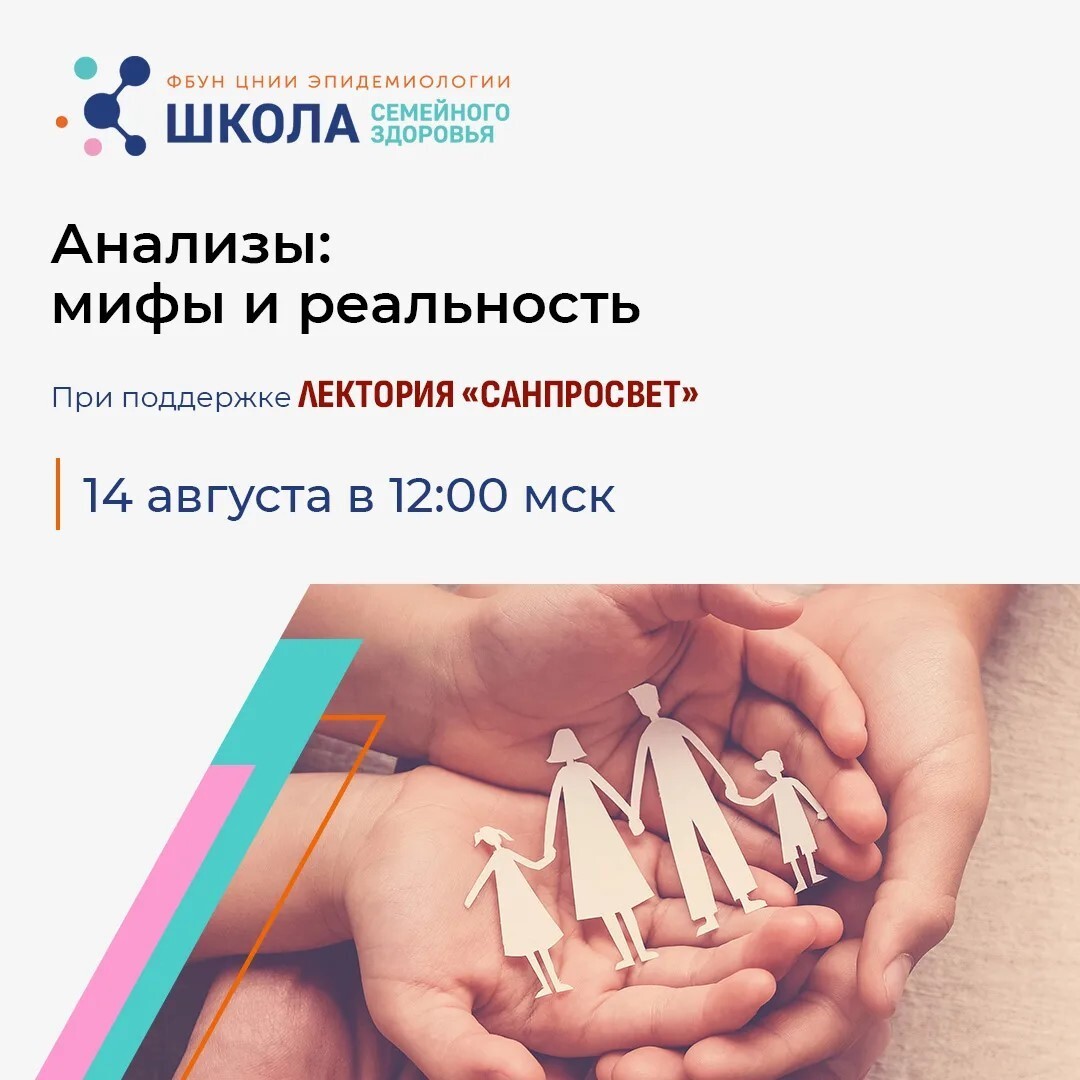 картинка анонс ШСЗ