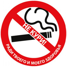 табак2