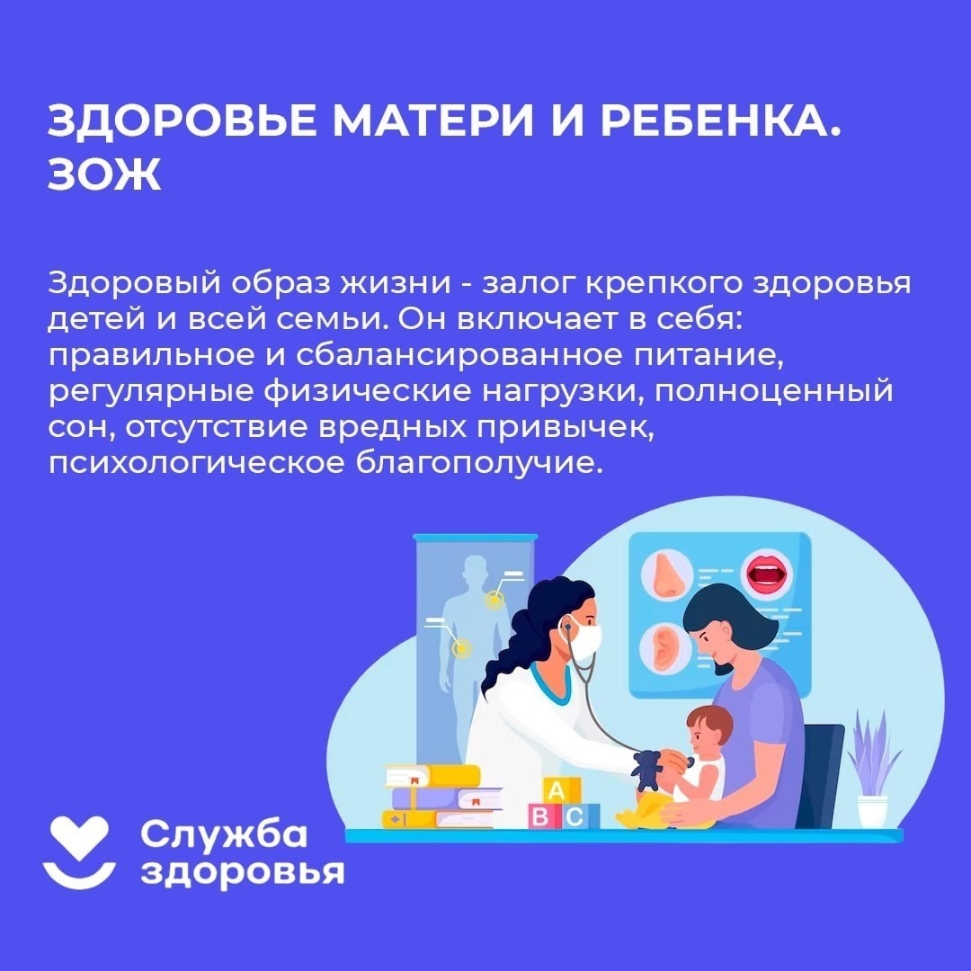 План работы с детьми с ослабленным здоровьем